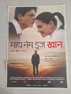 MY NAME IS KHAN bollywood movies poster