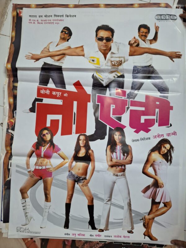 NO ENTRY bollywood movies poster