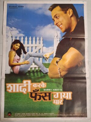 SHAADI KARKE PHAS GAYA YAAR bollywood movies poster