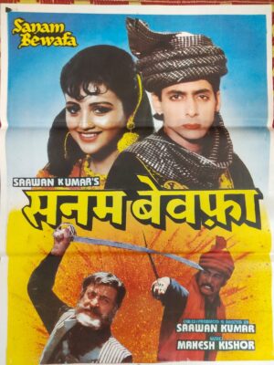 SANAM BEWAFA bollywood movies poster