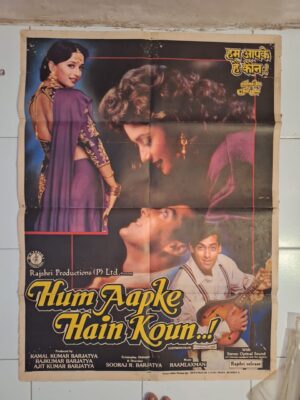 HUM AAPKE HAI KAUN bollywood movies poster