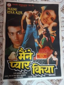 MAINE PAYAR KIYA bollywood movies poster