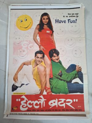HELLO BROTHER bollywood movies poster