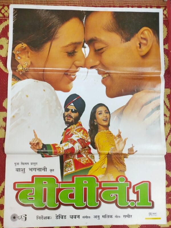 BIWI NO.1 bollywood movies poster