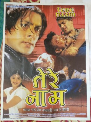 TERE NAAM bollywood movies poster