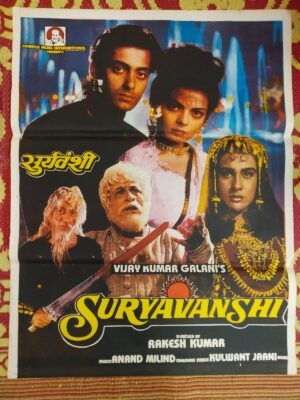 SURYAVANSHI bollywood movies poster
