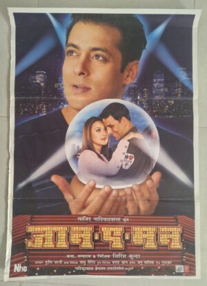 JAAN E MAAN bollywood movies poster