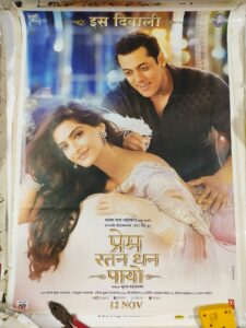 PREM RATAN DHAN PAYO bollywood movies poster