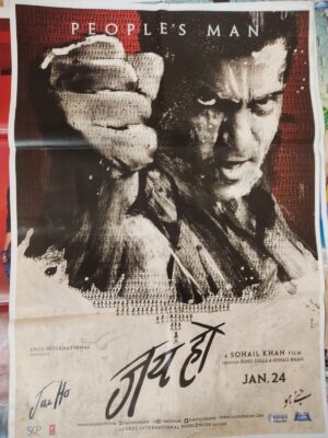 JAI HO bollywood movies poster