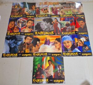 RAJKUMAR Bollywood movies lobby card
