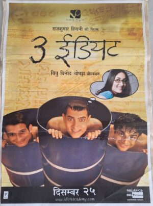 3 IDIOTS Bollywood movie poster