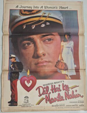 DIL HAI KE MAANTA NAHI bollywood movie poster