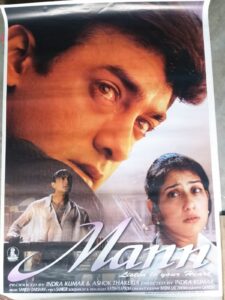 MANN Bollywood movie poster