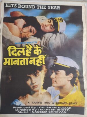 Dil hai ke maanta nahi bollywood movie poster