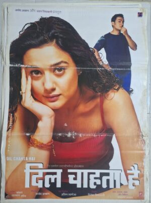 DIL CHAHTA HAI Bollywood posters