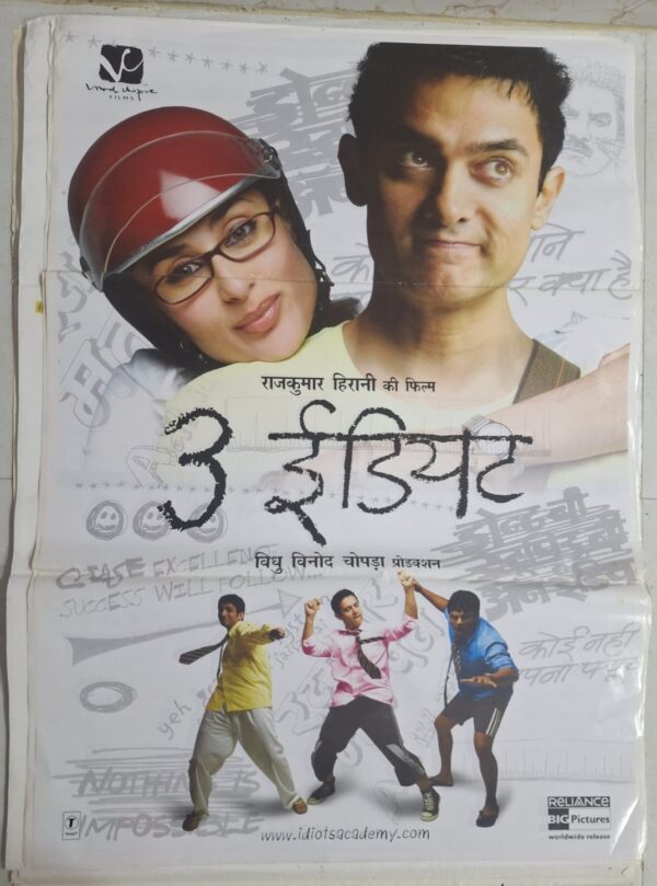 3 Idiots bollywood movie poster