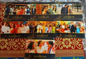 BAGHBAN bollywood movies lobby card