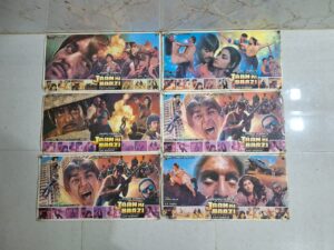 JAAN KI BAAZI Bollywood movies lobby card