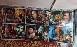 BAROOD Bollywood movies lobby card