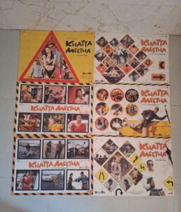KHATTA MEETHA bollywood movies lobby card 