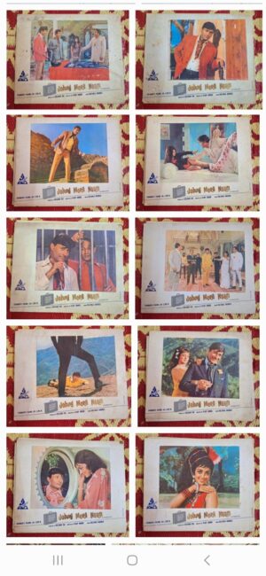 JOHNY MERA NAAM Bollywood movies lobby card
