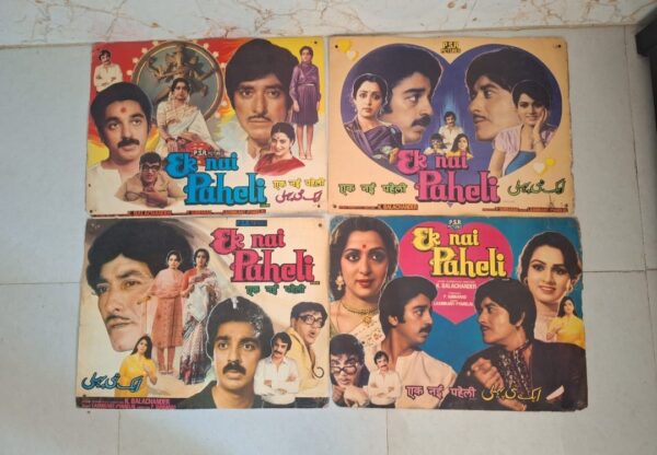 EK NAI PAHELI Bollywood movies lobby card