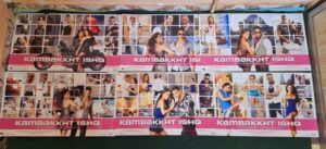 KAMBAKKHT ISHQ Bollywood movie lobby cards