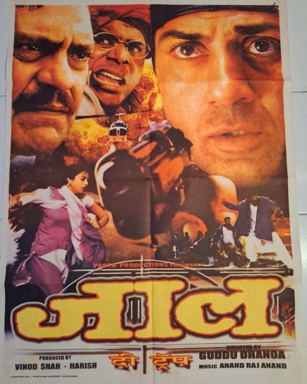 JAAL-THE TRAP Bollywood movies lobby card