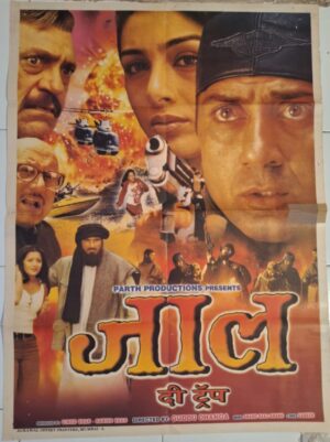 JAAL-THE TRAP Bollywood movies lobby card