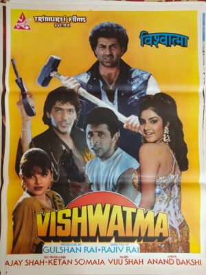 VISHWATMA Bollywood movies lobby card