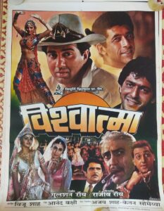 VISHWATMA Bollywood movies lobby card