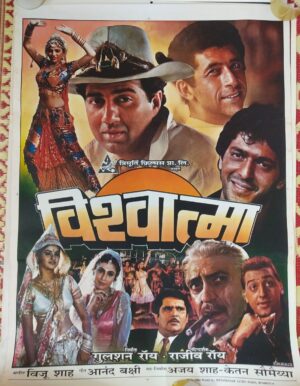 VISHWATMA Bollywood movies lobby card
