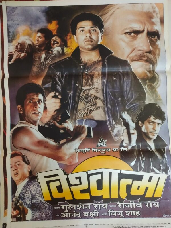 VISHWATMA Bollywood movies lobby card