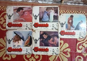 GHAZAB Bollywood movies lobby card