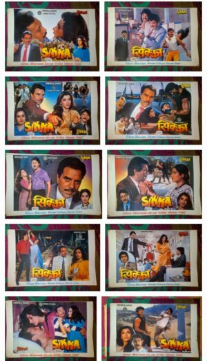 SIKKA Bollywood movie lobby card