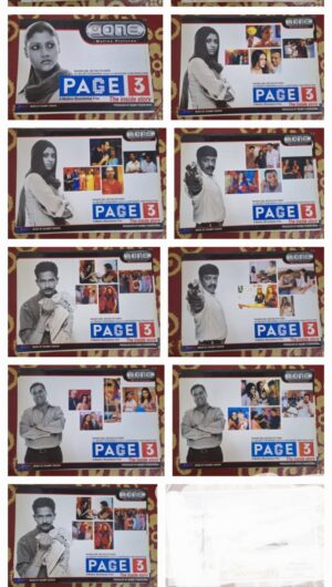 PAGE 3 Bollywood movies lobby card