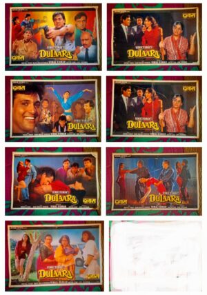 DULAARA Bollywood movies lobby card