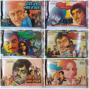 CHORON KI BAARAT Bollywood movies lobby card
