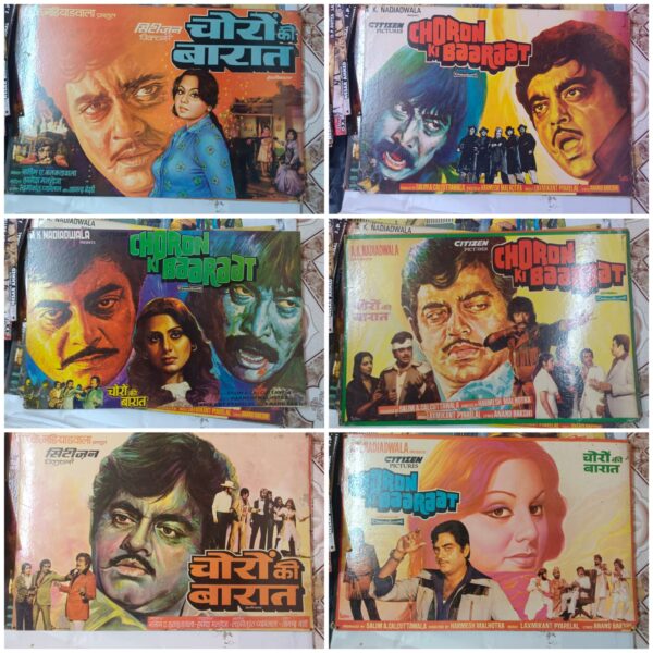CHORON KI BAARAT Bollywood movies lobby card