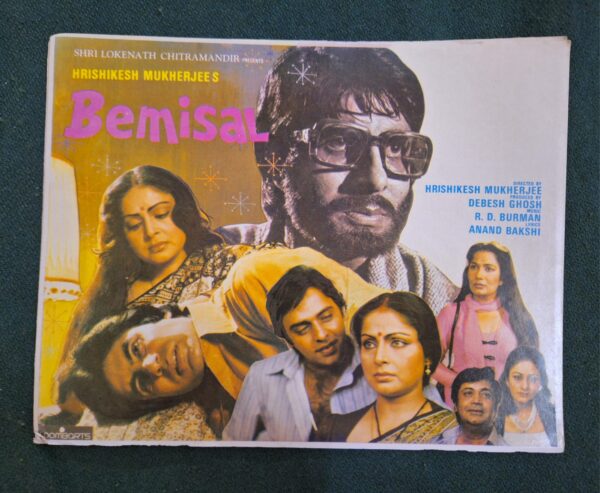 BEMISAL Bollywood movie booklet