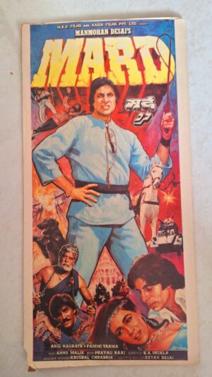 MARD Bollywood movie booklet