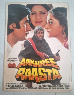 AAKHREE RAASTA Booklets