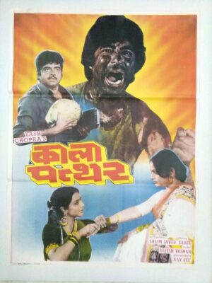 KALA PATHAR Bollywood movies poster