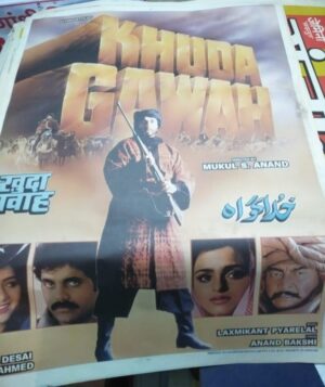 KHUDA GAWAH Bollywood movies posters