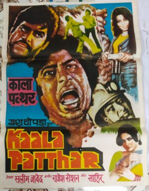 KAALA PATTHAR Bollywood movies lobby card