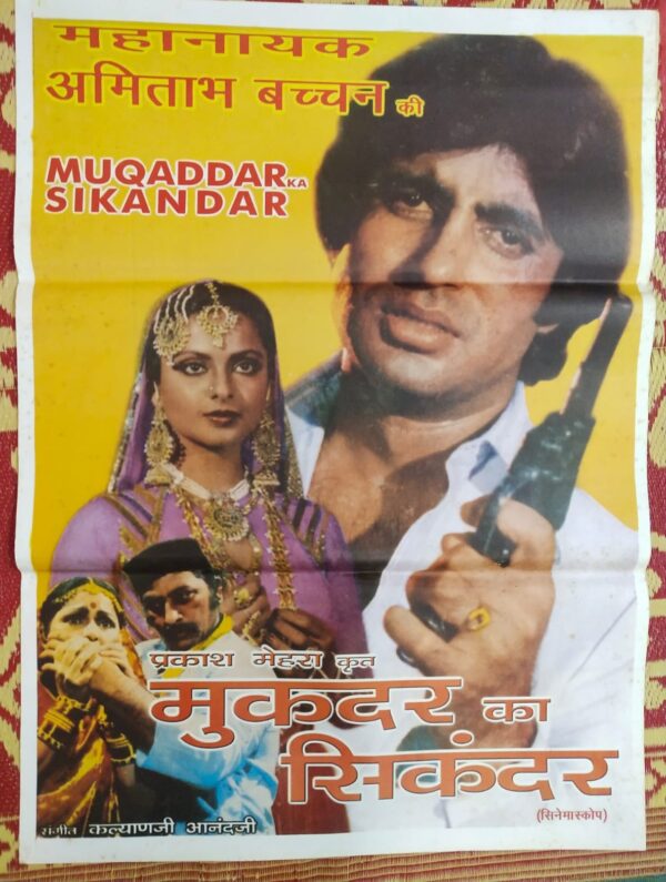 MUQADDAR KA SIKANDAR Bollywood movies posters