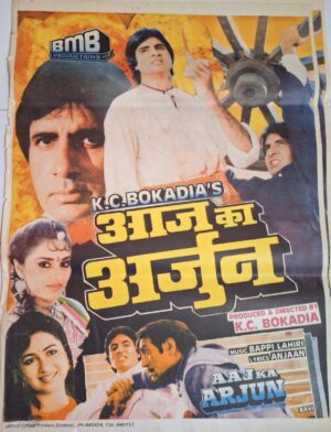 AAJ KA ARJUN Bollywood movies poster