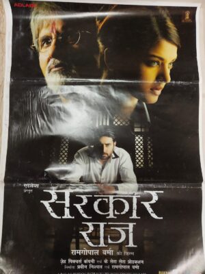 SARKAR RAJ Bollywood movie poster