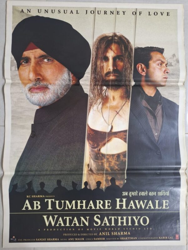 AB TUMHARE HAWALE WATAN SATHIYO Bollywood movies poster