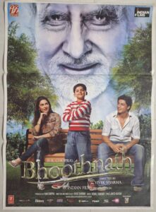 BHOOTHNATH Bollywood movies poster